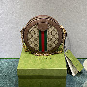 Gucci Ophidia mini GG round shoulder bag | 550618 - 5
