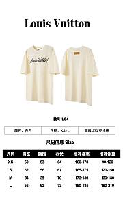 LOUIS VUITTON | T-Shirt  - 3