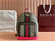 GUCCI | Ophidia small backpack Beige and ebony GG Supreme canvas - 1