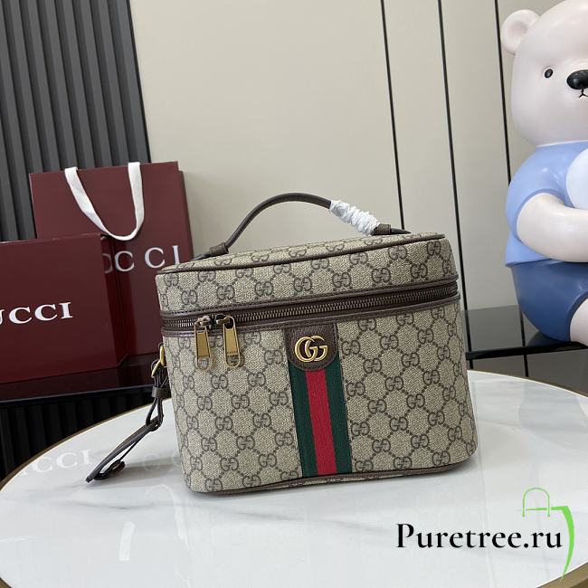 GUCCI | Gucci Porter medium travel bag Beige and dark brown GG Supreme canvas - 1