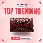 CHANEL | Maroon Classic Flap Bag Size 23 cm - 1