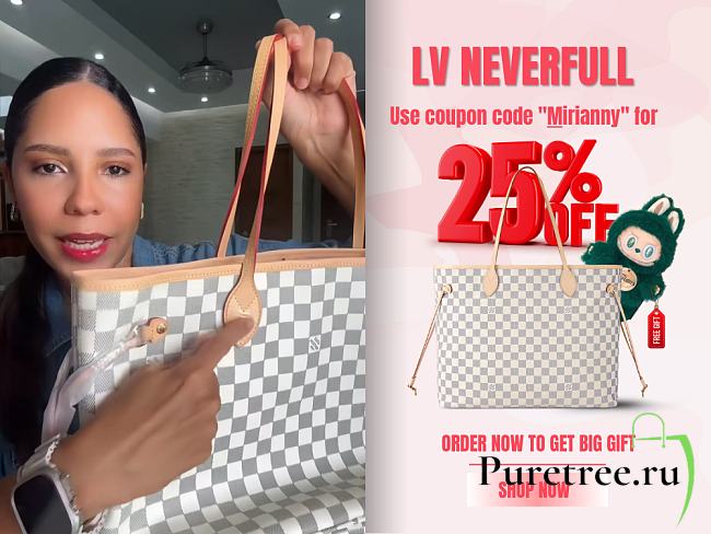 Louis Vuitton Neverfull MM Damier Azur Canvas Rose Ballerine  - 1