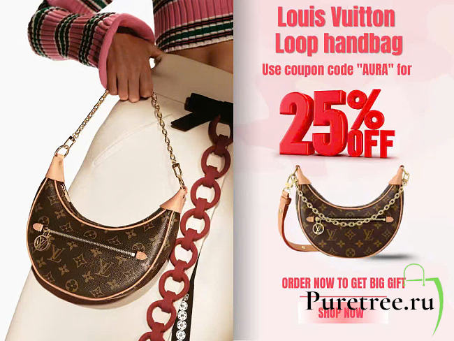 Louis Vuitton | Loop handbag - M81098 - 24 x 22 x 6 cm - 1