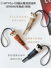 MTYGJ-03 Owl Tassel Pendant - 2