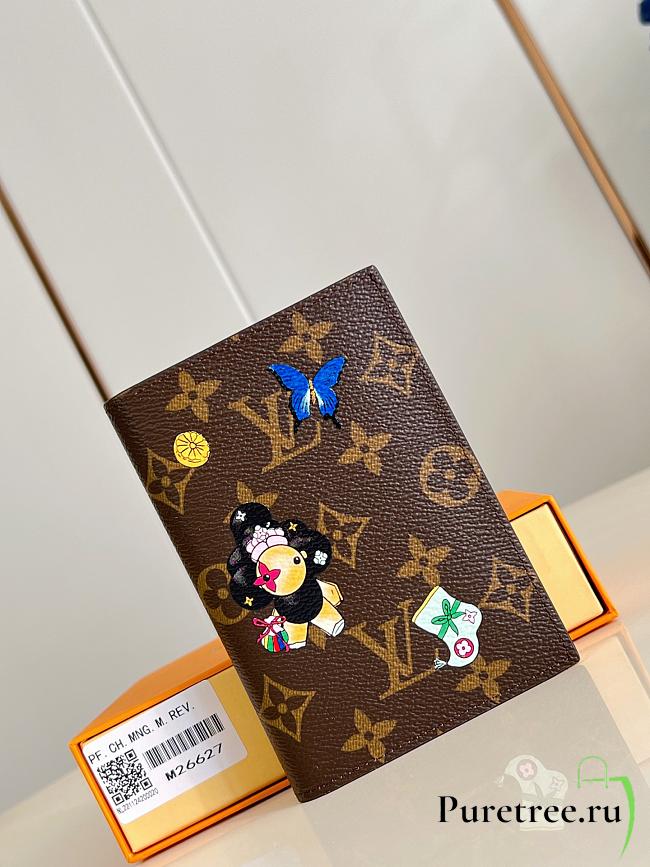 LOUIS VUITTON | LV Visionary Journeys Seoul Vivienne Wintery Travel - 1