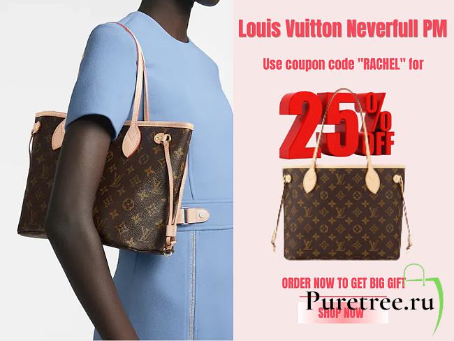 Louis Vuitton | Neverfull PM red tote Bag - 29x21x12 cm - 1