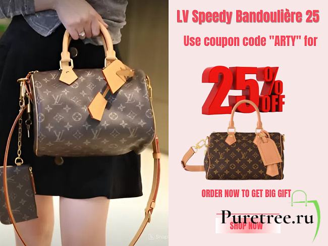 LOUIS VUITTON | Speedy Bandouliere 25 Monogram  - 1