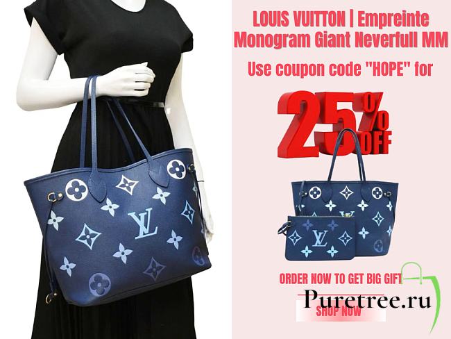 LOUIS VUITTON | Empreinte Monogram Giant Neverfull MM - 1