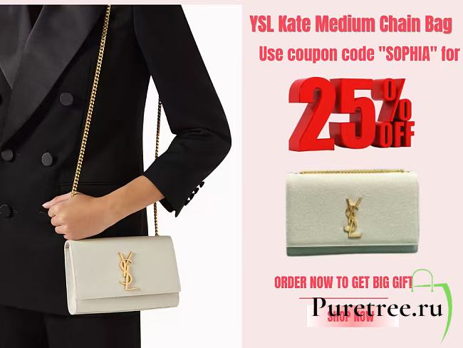 YSL | Kate Medium Chain Bag In Gold/White Grain Leather - 24 x 14.5 x 5.5cm - 1