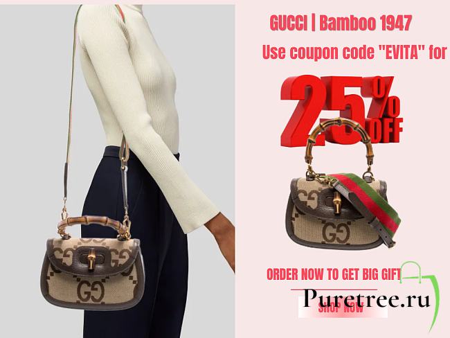 GUCCI | Bamboo 1947 Jumbo GG Small Bag 675797 - 21 x 15 x 7cm - 1